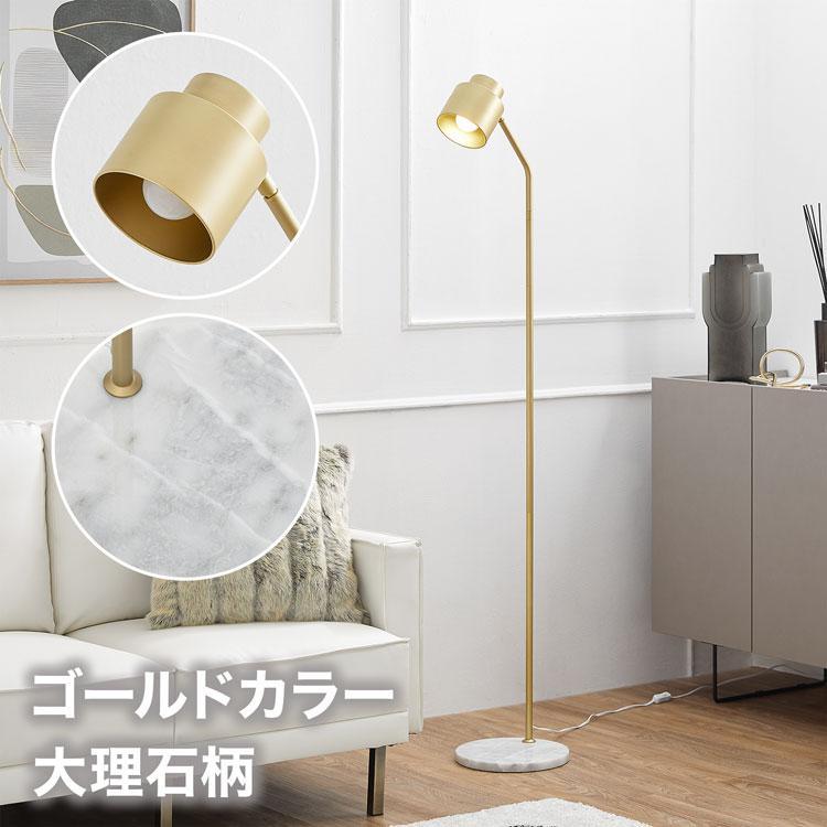 LOWYA（ロウヤ） スタンドライト フロアライト 間接照明 照明 ライト