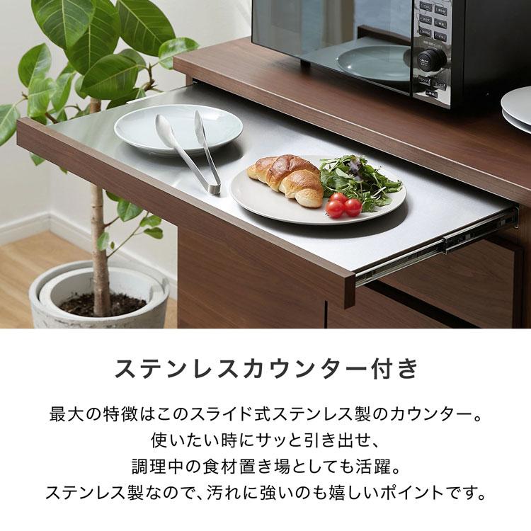 LOWYA（ロウヤ） キッチンカウンター キッチンラック 食器棚 キッチン