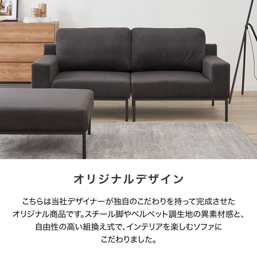 LOWYA（ロウヤ） カウチソファー おしゃれ ソファ 2人掛け 二人掛け