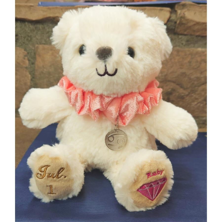 ベア ぬいぐるみ 日付入り 記念 HAPPINESS MILLION 令和MIRAI : ロック