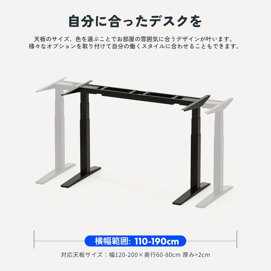 FlexiSpot 昇降デスク 電動 FlexiSpot E7H 昇降式デスク デスク 昇降