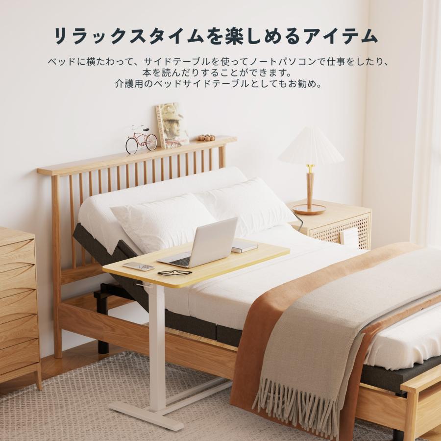 FlexiSpot サイドテーブル キャスター付き 昇降式 おしゃれ FlexiSpot