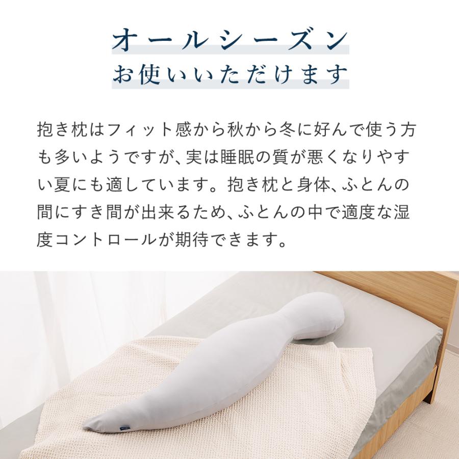 LOFTY 抱き枕 体圧分散 いびき 腰痛 LBP-310 ボディピロー 横向き