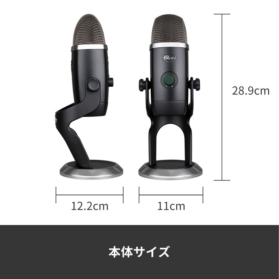Blue Microphones USB コンデンサー マイク Logicool G Blue Yeti X