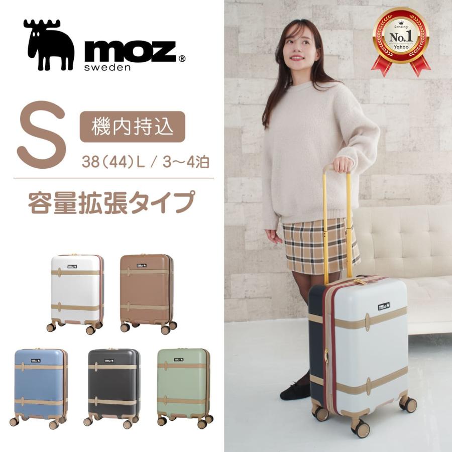 moz（モズ） MZ-0859-48 スーツケース キャリーケース 機内持ち込み S