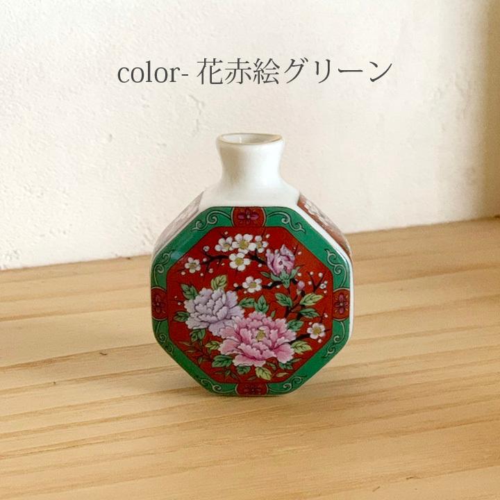 セール SALE 一輪挿し 花瓶 花びん 花器 陶器 赤絵 和食器 和モダン