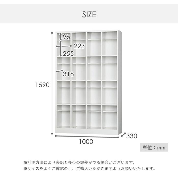搬入設置無料 シューズボックス 16人用 長靴対応 4列4段 ロッカー