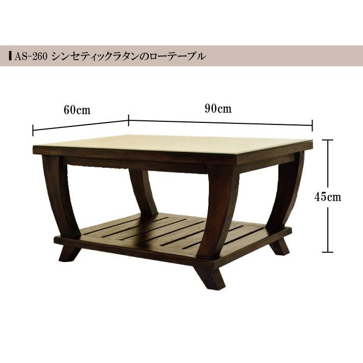 アジアン家具 ガラス天板 ローテーブル センターテーブル リビング