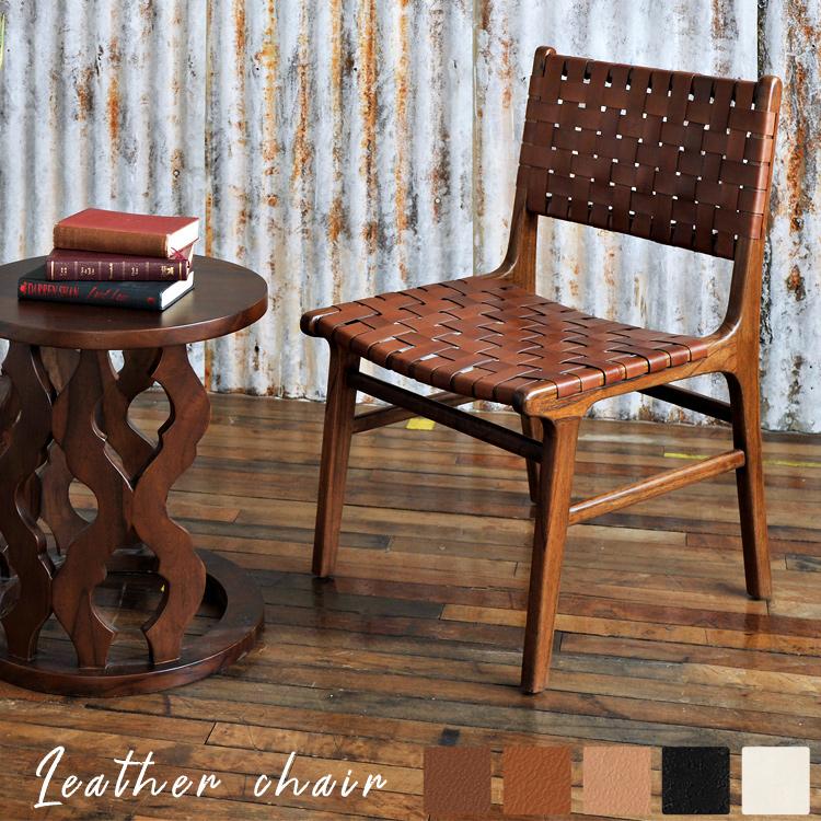 レザーチェア 本革 チェア チェアー ダイニングチェア 椅子 革