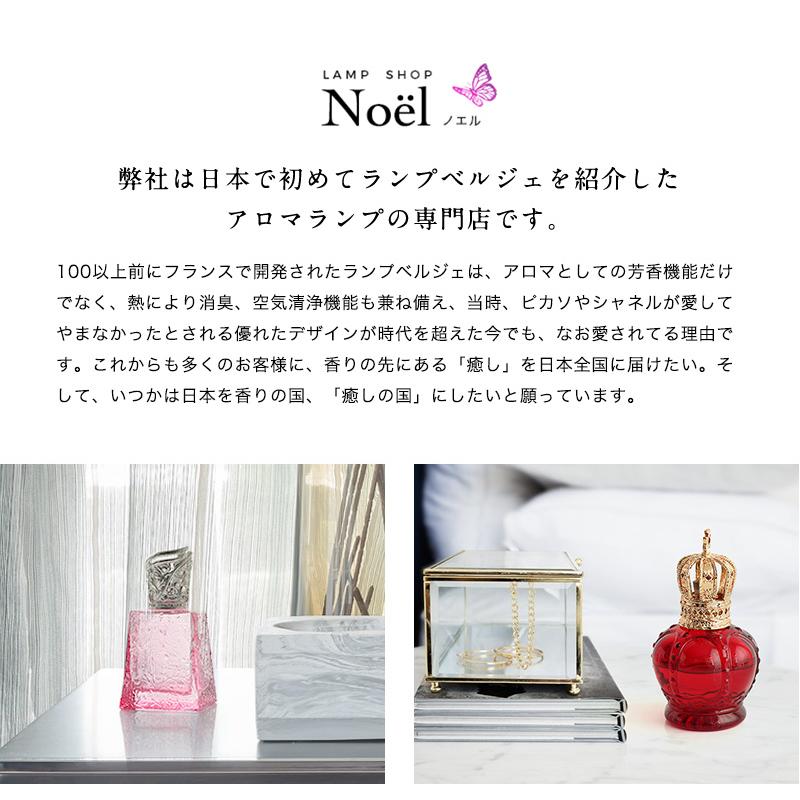 アロマオイル ランプベルジェ フレグランスオイル 1000ml パート2