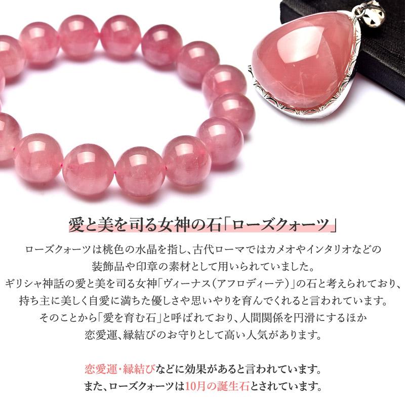 厄除けお守り】 モリオン 黒水晶 ローズクォーツ ピンクタルク 水晶