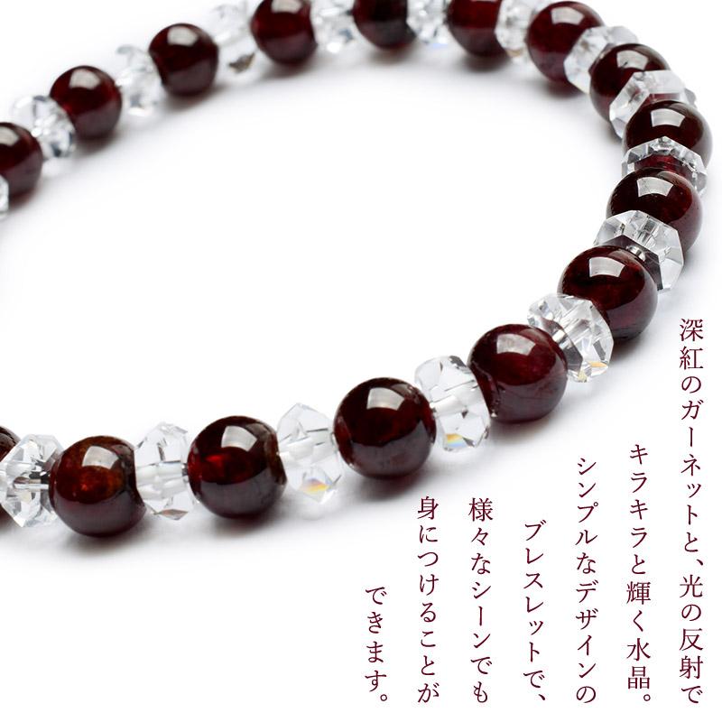 パワーストーン 天然石 信頼と友愛の深紅のクリスタルガーネットブレス
