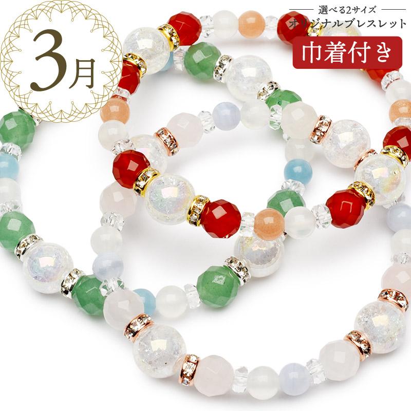 Rai 特大2個 タイガーアイ2個 アクアマリン2個ローズクォーツ2個