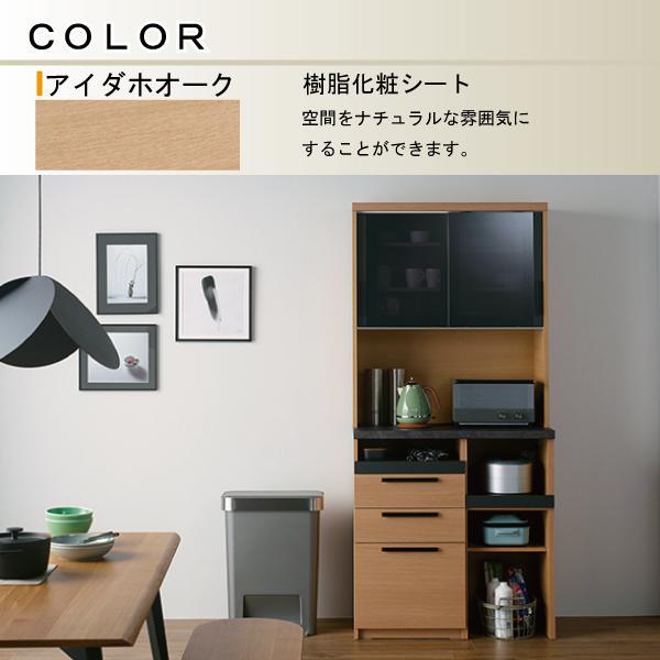 パモウナ 開梱設置付き 食器棚 SY-S1600R 幅160 奥行45 高さ198cm