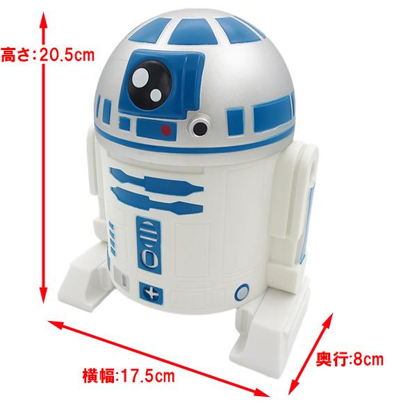 貯金箱 スターウォーズ R2-D2 フィギュア バンク □ STAR WARS R2D2