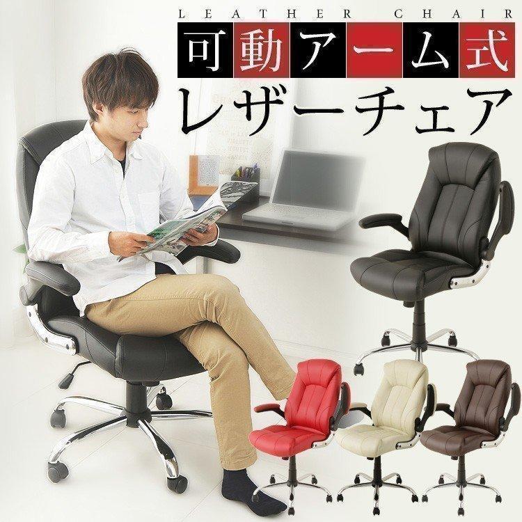 オフィスチェア ゲーミングチェア レザーチェア 椅子 パソコンチェア