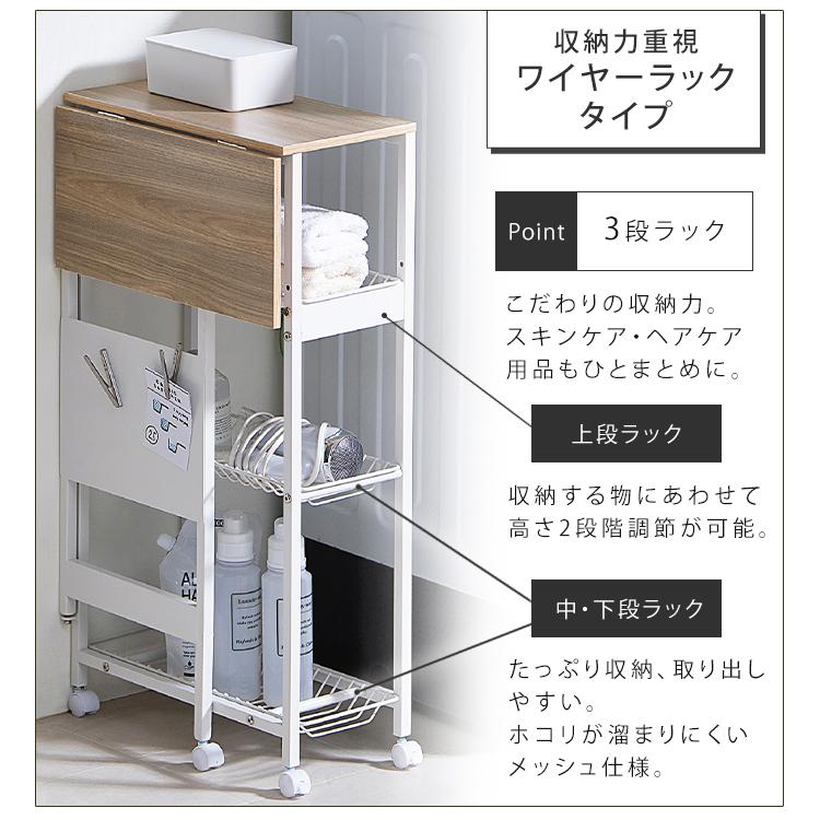 IRIS OHYAMA（アイリスオーヤマ） ランドリーワゴン 収納 折りたたみ