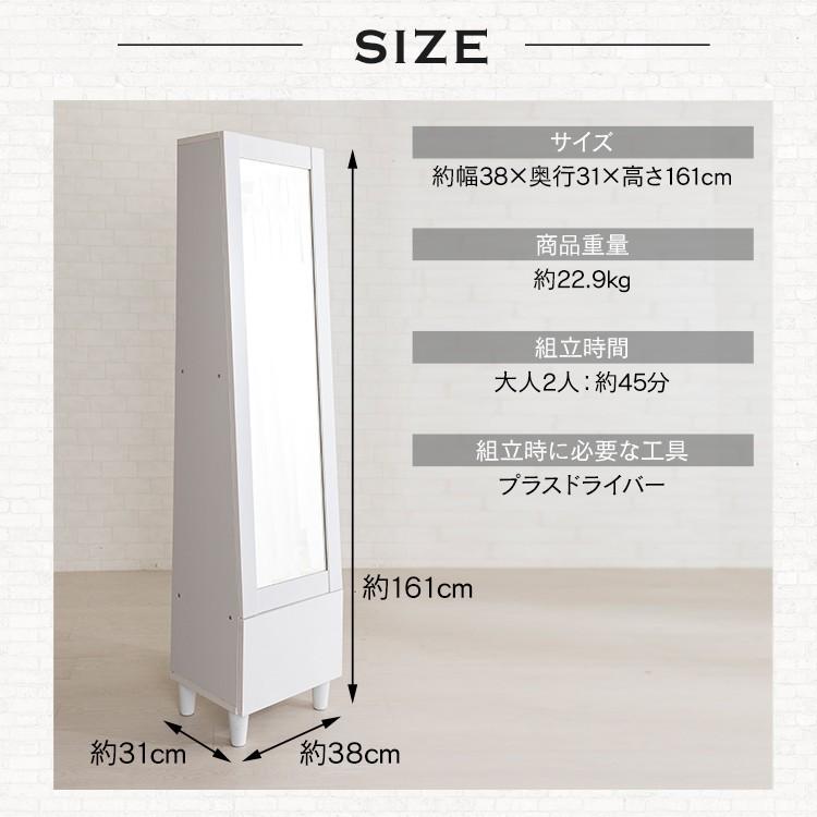 ドレッサー 全身鏡 新生活 スタンドミラー 姿見 鏡 収納棚