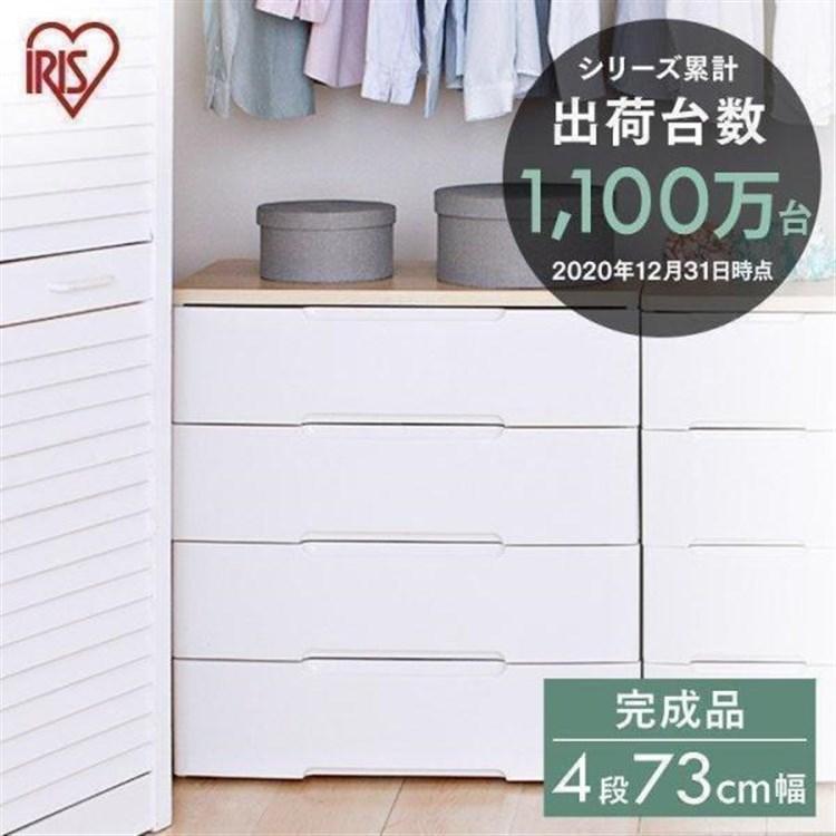 IRIS OHYAMA（アイリスオーヤマ） チェスト 完成品 木製 白 おしゃれ