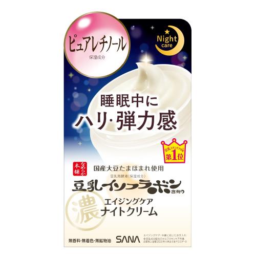 サナ なめらか本舗 リンクルナイトクリーム 50g : くすりのレデイ