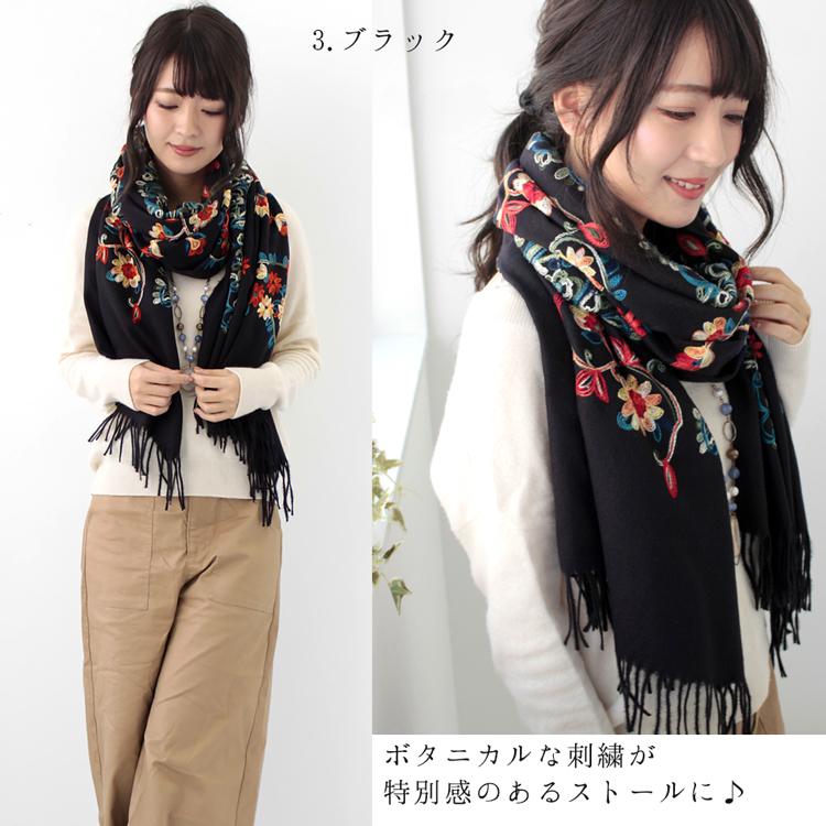 刺繍 ストール 大判 厚手 レディース 春 秋 冬 用 カシミヤ タッチ