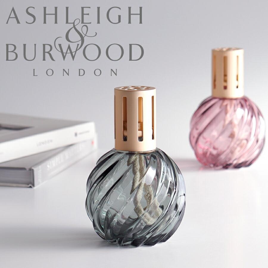 Ashleigh & Burwood】アシュレイ＆バーウッド フレグランスランプ