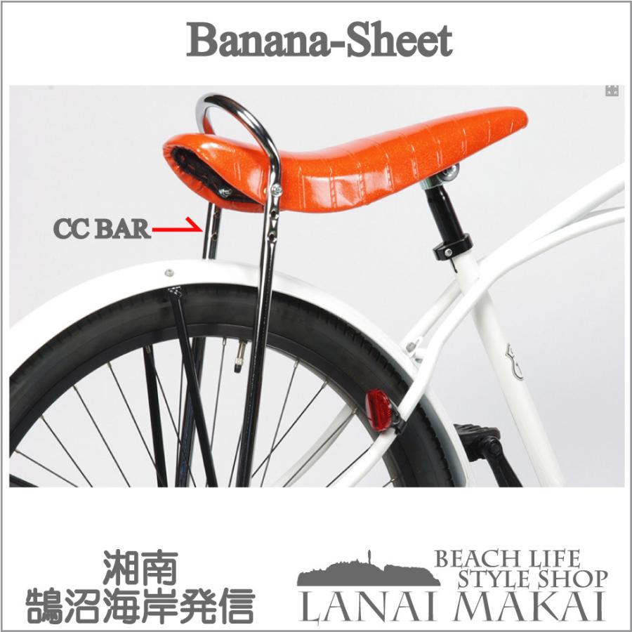 自転車 サドル バナナシートサドル RAINBOW BANANA SHEET