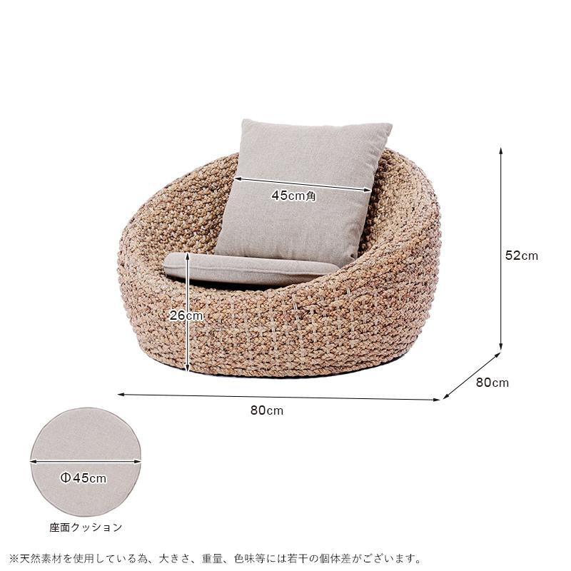 アウトレット】アジアン家具 ローソファー ソファ 座椅子 チェア 1人