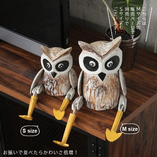 アジアン雑貨 バリ フクロウ オブジェ 置物 インテリア おしゃれ 木製