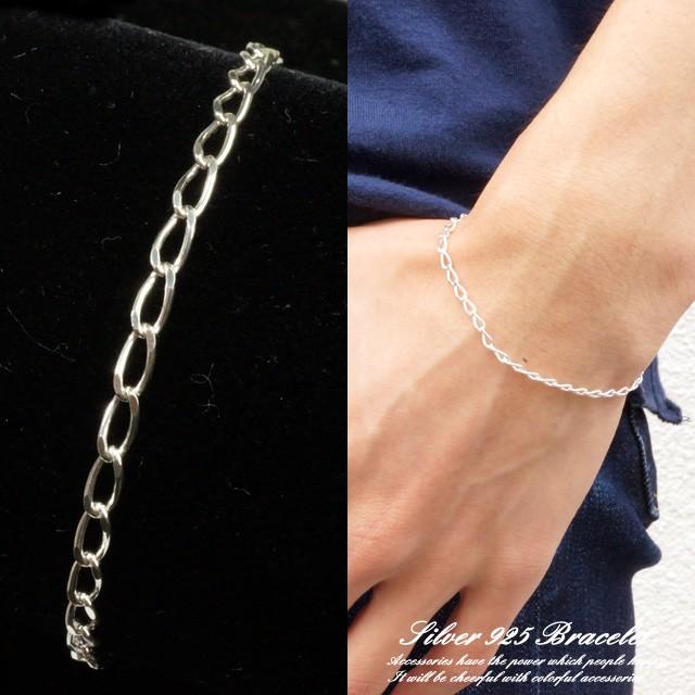 シルバー925 キヘイチェーンブレスレット オーソドックス シンプル