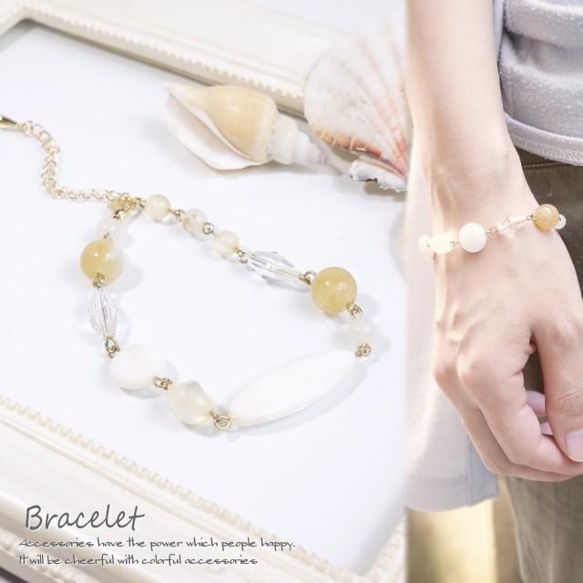 シェルのステーションタイプブレスレット 貝 アクリルビーズ マーブル