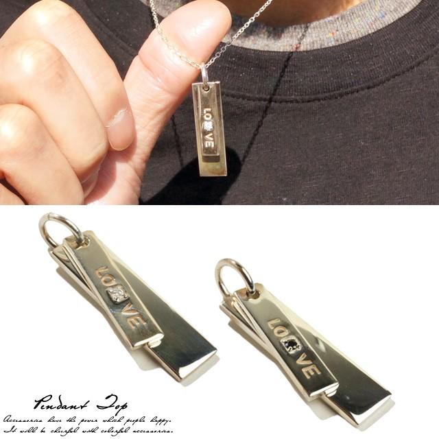 シルバー925 ペンダントヘッド ペンダントトップ プレート Love刻印