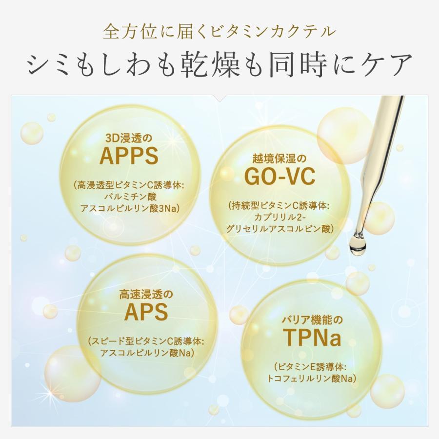 LARRABURE（ララビュウ） 美容液 ローション ホワイトC エッセンス