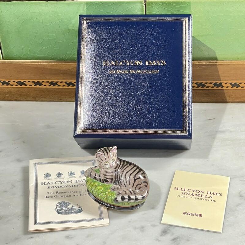 イギリス王室御用達 HALCYON DAYS ENAMELS ハルシオン デイズ エナメル