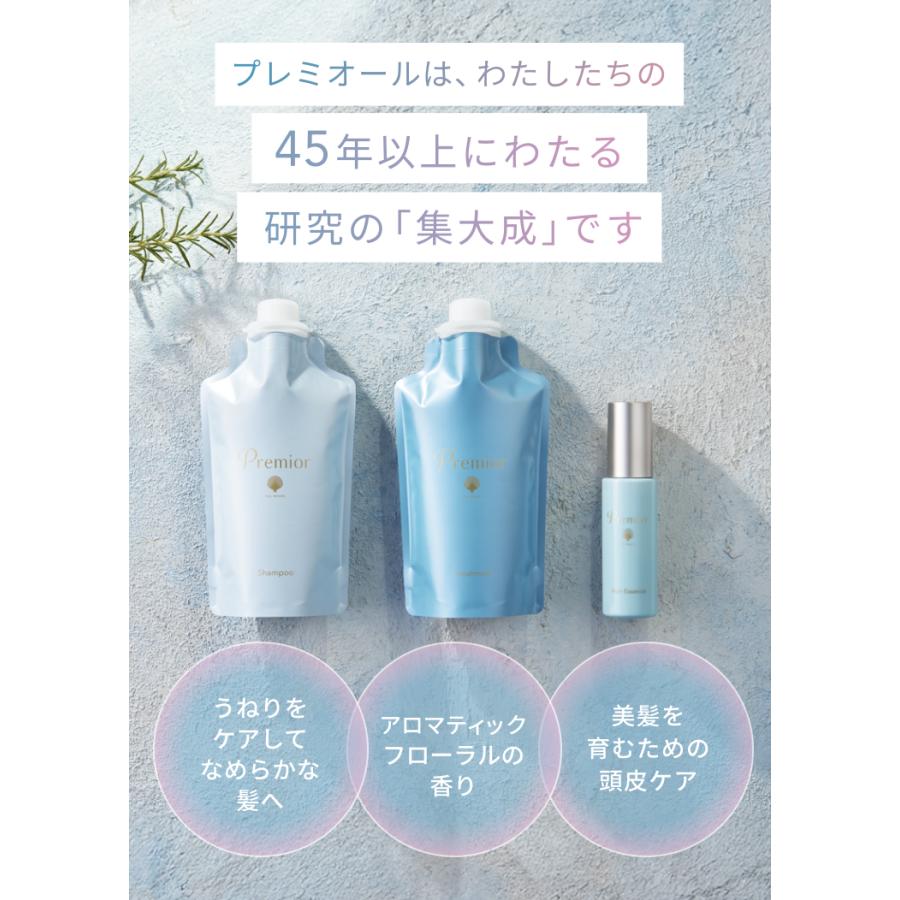 La Sana（ラサーナ） プレミオール （シャンプー 130ml/トリートメント