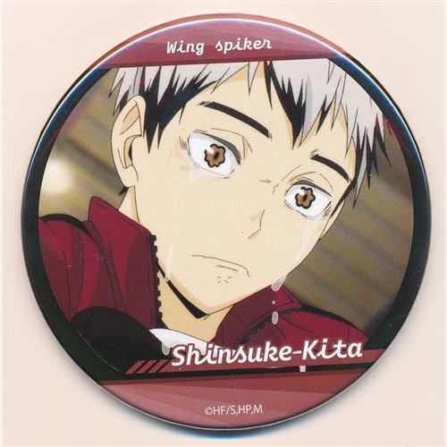 ハイキュー 運試しハイキューみくじ ?横断幕を広げて? 缶バッジ 北信介