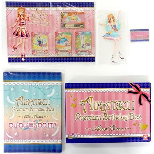 AIKATSU Premium Birthday Box ?AKARI OZORA? 大空あかり : らしんばん