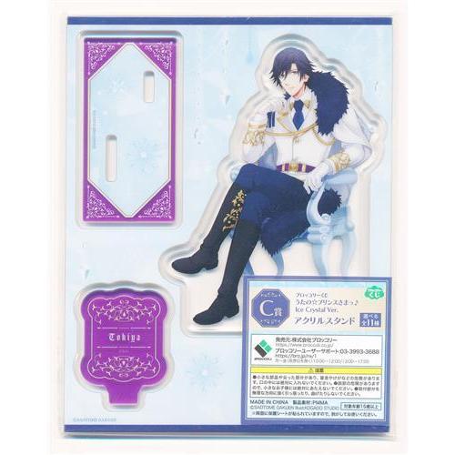 ブロッコリーくじ うたのプリンスさまっ Ice Crystal Ver. C賞