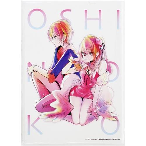 推しの子 フルカラーアートボード 星野アクア(星野愛久愛海)&星野