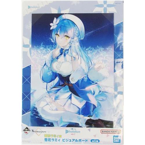 一番くじ ホロライブ vol.2 雪花ラミィ賞 雪花ラミィ ビジュアルボード