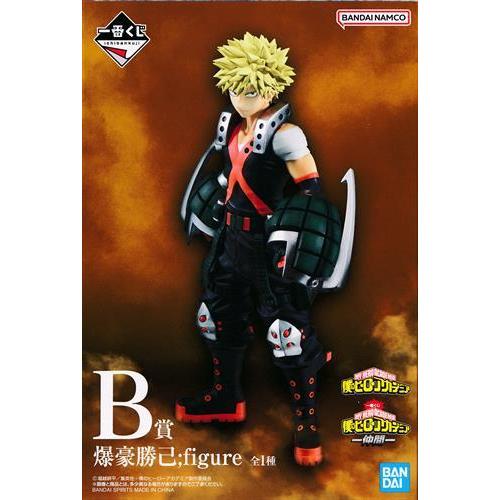 未開封一番くじ 僕のヒーローアカデミア -仲間- B賞 爆豪勝己 ;figure