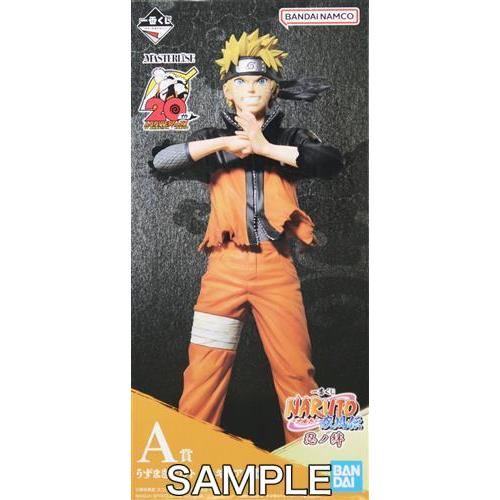 一番くじ NARUTO-ナルト- 疾風伝 忍ノ絆 A賞(ダブルチャンス