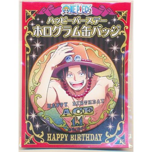 ONE PIECE ハッピーバースデーホログラム缶バッジ 1.1 ポートガス・D