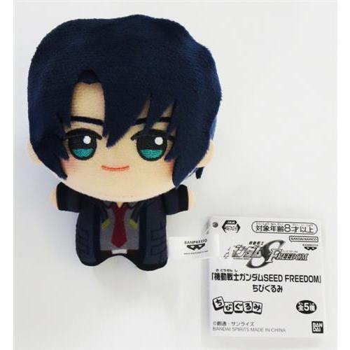 機動戦士ガンダムSEED FREEDOM ちびぐるみ アスラン・ザラ GUNDAM
