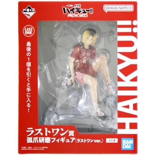 一番くじ 劇場版 ハイキュー ゴミ捨て場の決戦 ラストワン賞 孤爪研磨