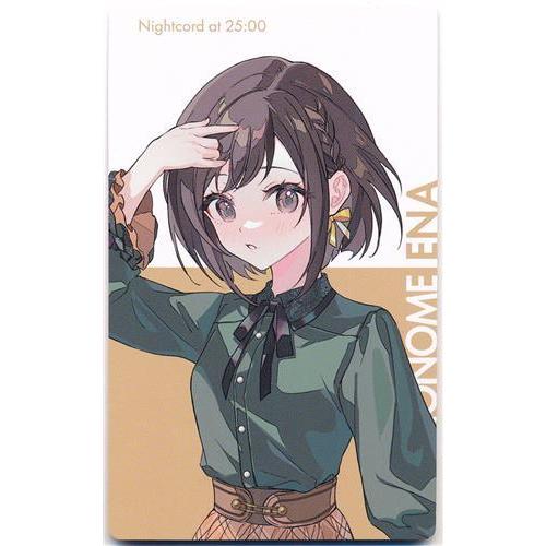 プロジェクトセカイ カラフルステージ クリエイターズフェスタ 2024 in