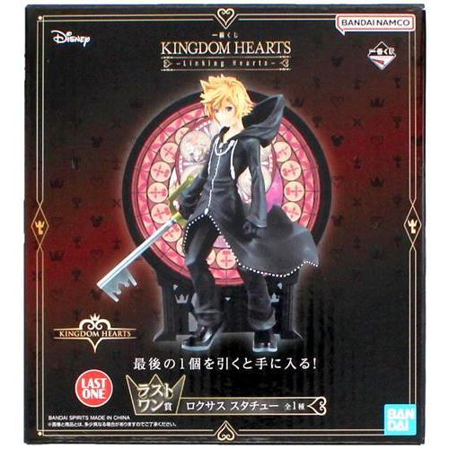 一番くじ KINGDOM HEARTS -Linking Hearts- ラストワン賞 ロクサス