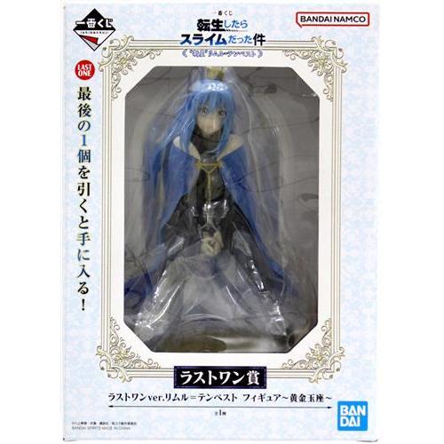 未開封一番くじ 転生したらスライムだった件 