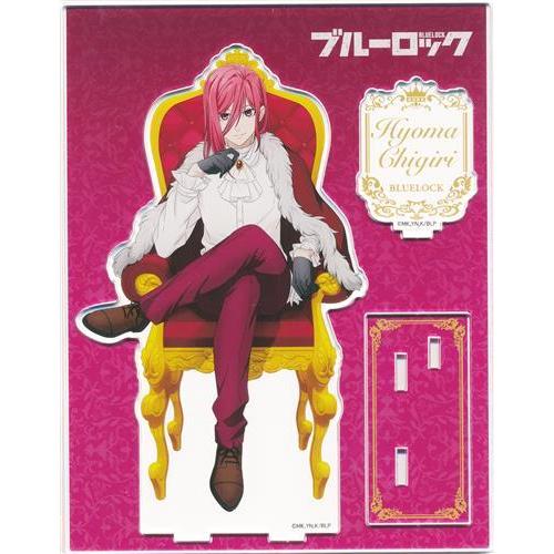 ブルーロック -玉座- アクリルスタンド 千切豹馬 : らしんばん通販