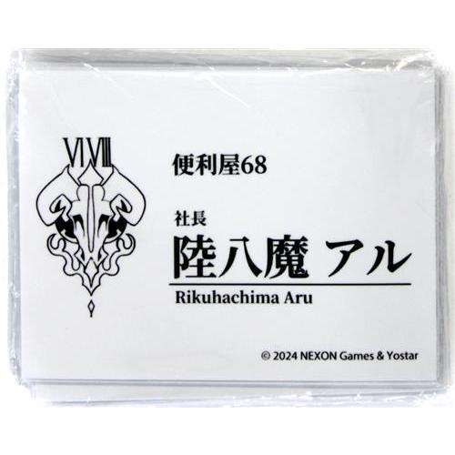 ブルーアーカイブ アルの名刺風カードスリーブ 陸八魔アル